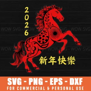 Chinese New Year Horse Lantern Festival Svg Png